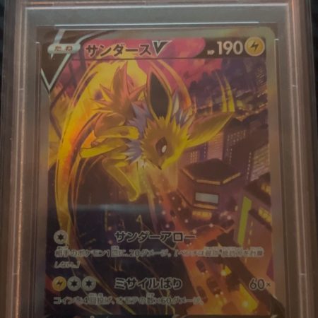 JolteonV PSA10 (jp)