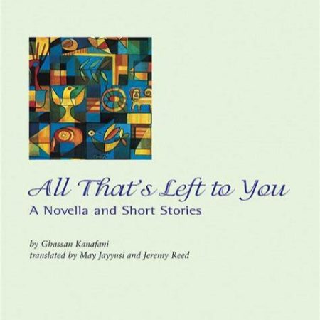 All That's Left to You by Ghassan Kanafani - Palestine