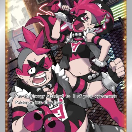 Team Yell Grunt