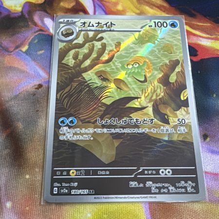 180/165 Omanyte