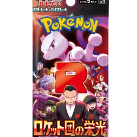 Pokémon TCG – Shiny Treasure ex: Team Rocket’s Glory (Japanese Mini Set)