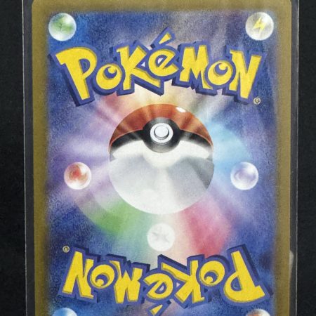 Milotic ex RR 026/106 sv8 Super Electric Breaker Pokemon Card Game Japanese NM