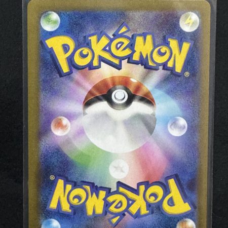 Chi-Yu EX 035/190 RR - SV4a Shiny Treasure Japanese Pokemon Card - NM