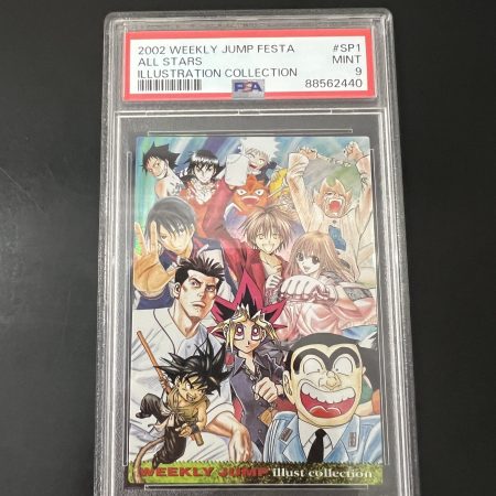 2002 WEEKLY JUMP FESTA ALL STARS PSA 9