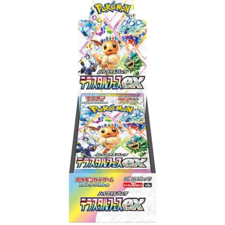 Pokemon Card Game Scarlet & Violet High Class pack Terastal Festival ex Box sv8a