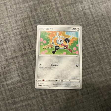 Klefki