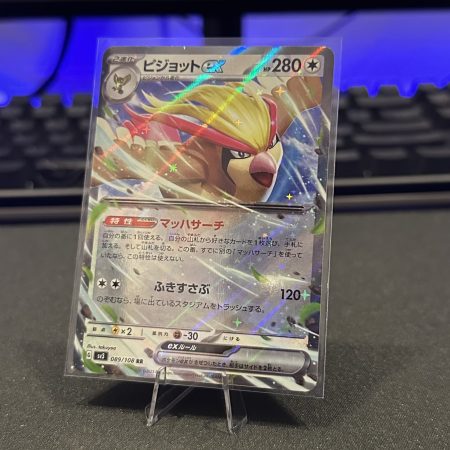 Pidgeot EX #89 Japanese