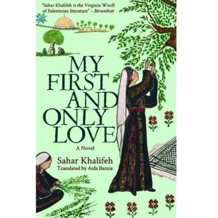 My first and only love by Sahar Khalifeh