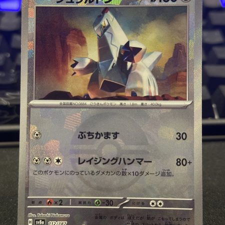 Duraludon #112 Pokeball Reverse Holo