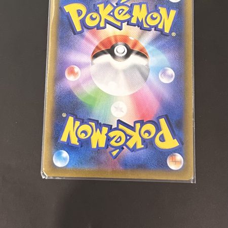 Zeraora v