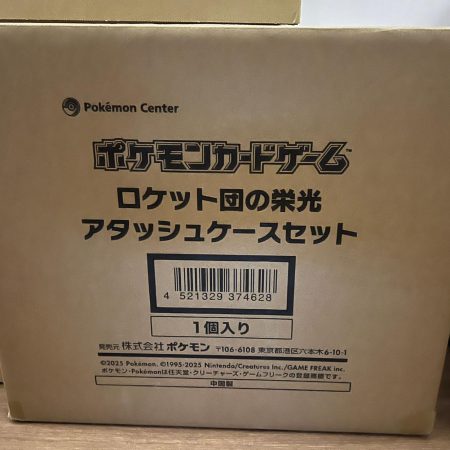 Team rocket BriefCase