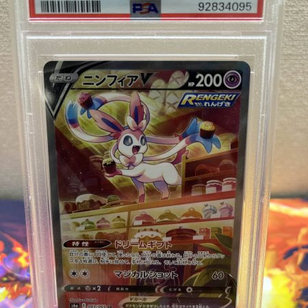 PSA 10 Sylveon V SR SA 083/069 S6a Eevee Heroes - Pokemon Card Japanese 2021