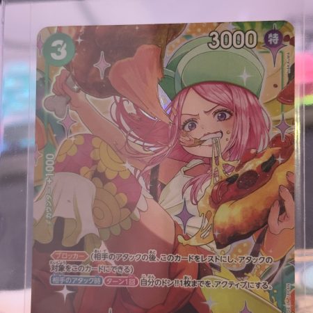 Jewelry Bonney (JP)