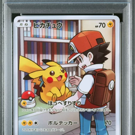 Pikachu Dream League JPN (PSA 10)