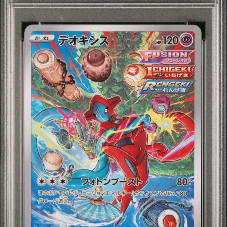 PSA 10  POKEMON JAPANESE SWORD & SHIELD VSTAR UNIVERSE #185 FULL ART/DEOXYS