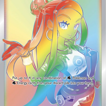 Nessa 🌈