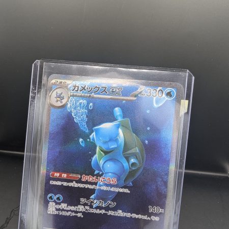 Blastoise 151 jpn