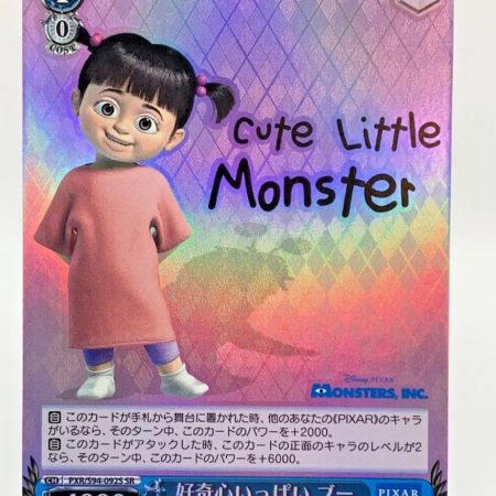 Boo - Weiss Schwarz Disney Pixar Monsters Inc PXR/S94-092S SR TCG Card Japanese
