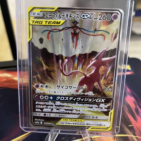Espeon&Deoxys GX (JP)
