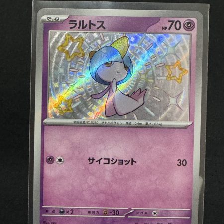 Ralts S 258/190 sv4a Shiny Treasure ex MINT HOLO Pokemon Card Japanese