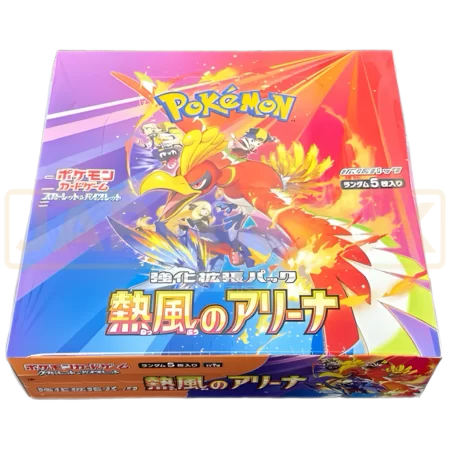 heat wave booster box