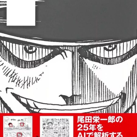 One Piece (All Faces) 1 2 3 Collector's Edition Comic