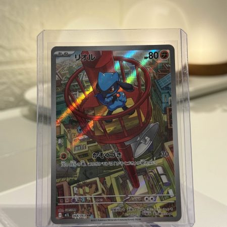 2025 Mega Brave Japanese AR Riolu #068