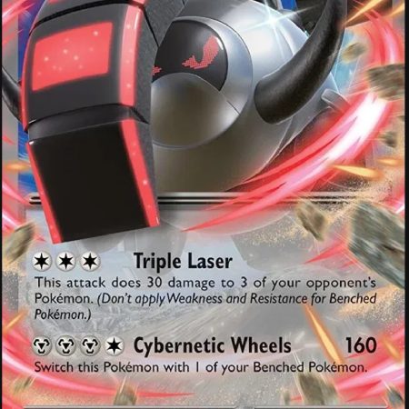 Iron Treads EX