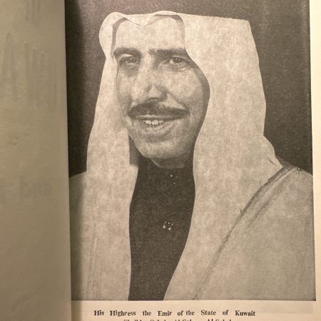 The oil of kuwait