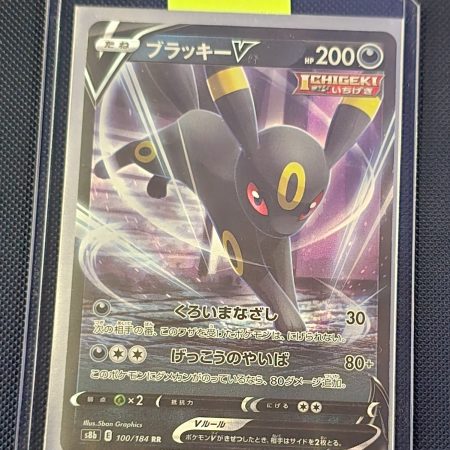 Umbreon V