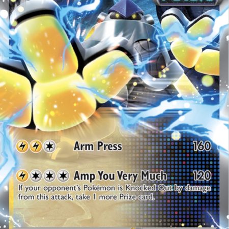 Iron Hands ex