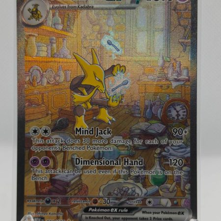 Alakazam ex - 201/165 - SV: Scarlet & Violet 151 (MEW)