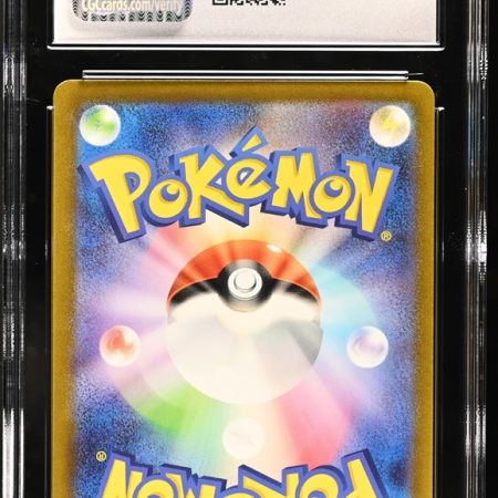 Larvitar Pokémon 2023 Japanese Ruler of the Black Flame - sv3 114/108 Art Rare Holo CGC 8.5