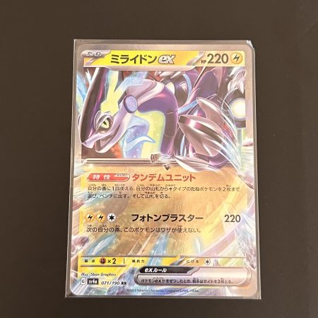 Miraidon ex