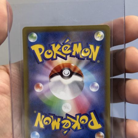 Lugia V SA 110/098