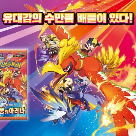 heat wave booster box