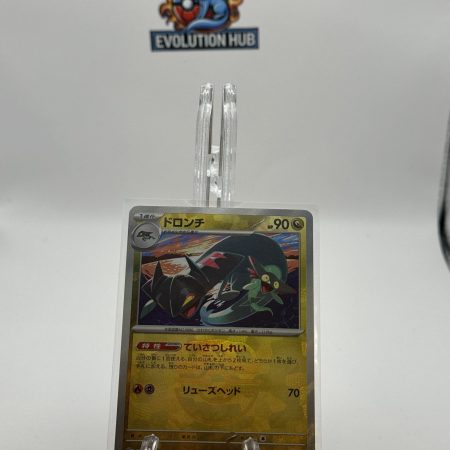 Terastal Festival Masterball Collection