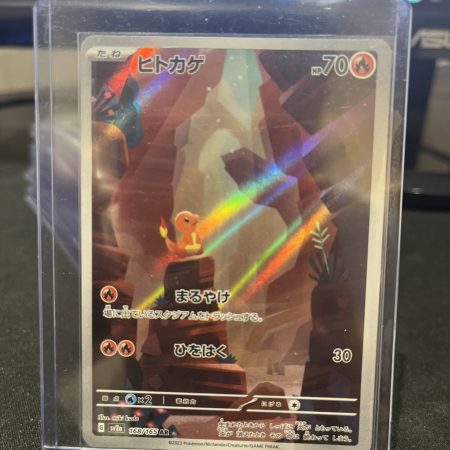 Pokemon Card Charmander AR 168/165 sv2a 151 Japanese