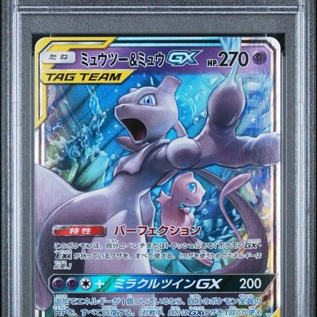 Mewtwo & Mew GX Tag Team GX all stars JPN (PSA 10)