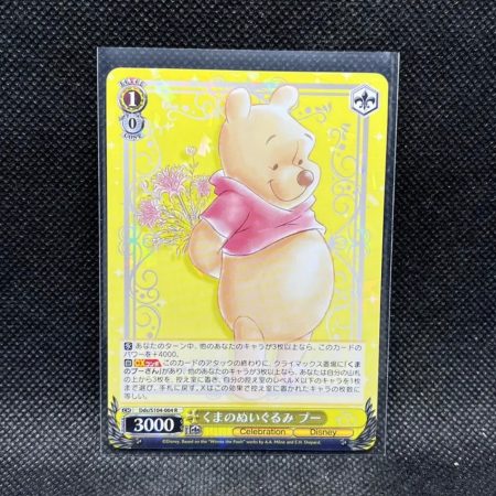 Winnie The Pooh S104-004 R Holo Weiss Schwarz Disney 100