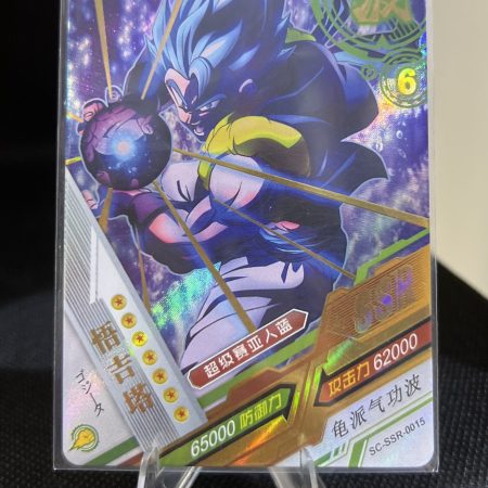 SSR Super Saiyan Blue Gogeta Dragon Ball Trading Cards CCG