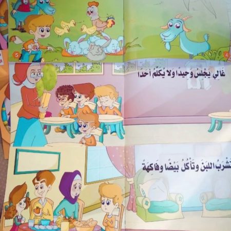 قصص لغه عربيه للاطفال