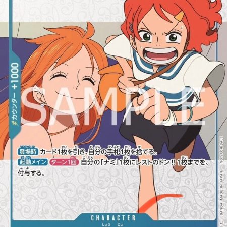 ONE PIECE FAN LETTER - SP Edition magazine Focus on + Bonus Card New
