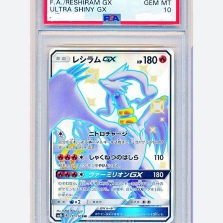 Reshiram Gx #211 PSA 10