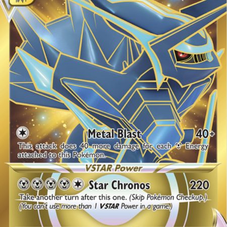 Origin Forme Dialga VSTAR