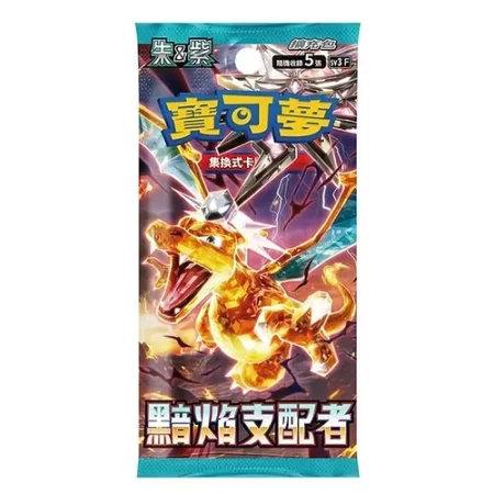 Ruler of the Black Flame Japanese Pokemon Booster Packs