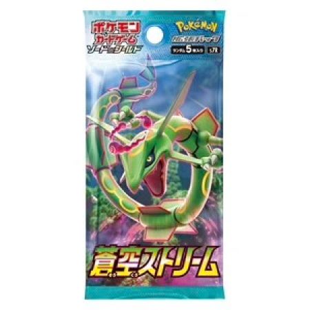 Pokemon Bundle 4