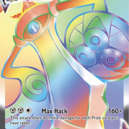 Aegislash VMAX