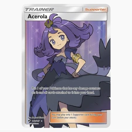 Acerola