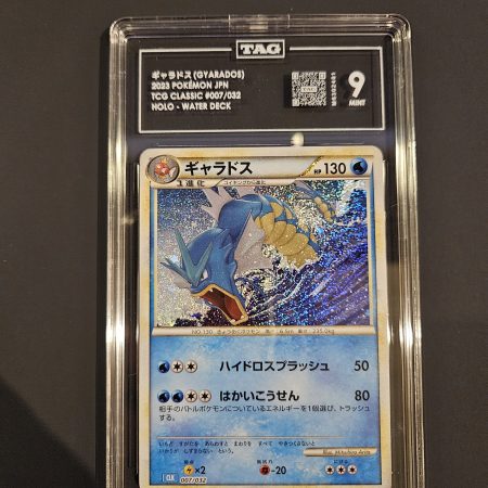 GYARADOS 2023 Pokemon JPN TCG classic 007/032 TAG 9